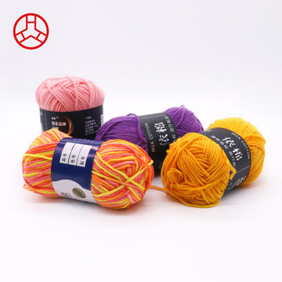 50g Material Multicolored Pure Color Wool Thread Yarn Milk Cotton Knitting Thread Wool