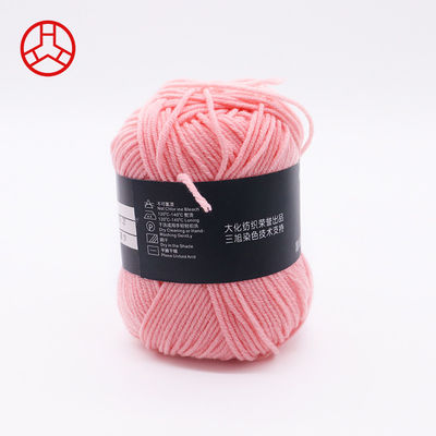50g Material Multicolored Pure Color Wool Thread Yarn Milk Cotton Knitting Thread Wool