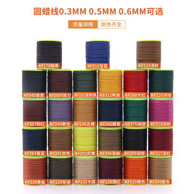 DIY High Strength Multicolor Round Polyester Sewing Leather Wax Bracelet Thread 3 Ply