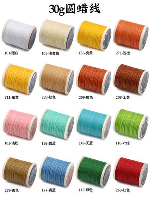 Hand Sewing 30g One Roll Round Wax Thread for DIY Leather Crafts 0.55MM Polyester