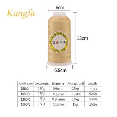 120g 5000 yards Cone Sewing Embroidery Thread 120d 2 MERCERIZED Sewing 100% Polyester